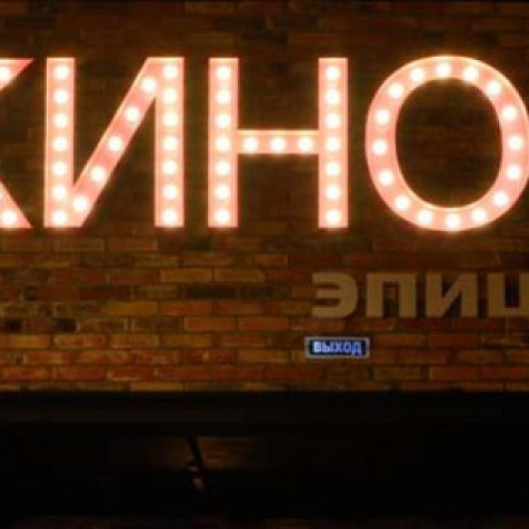 10 поводов сходить в кино