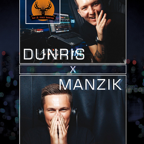 Это бар Mr.Jager, детка!