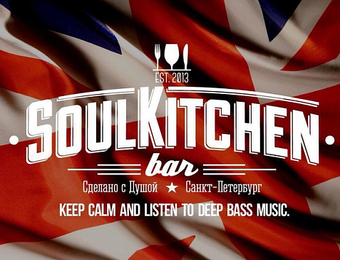 SOUL KITCHEN BAR
