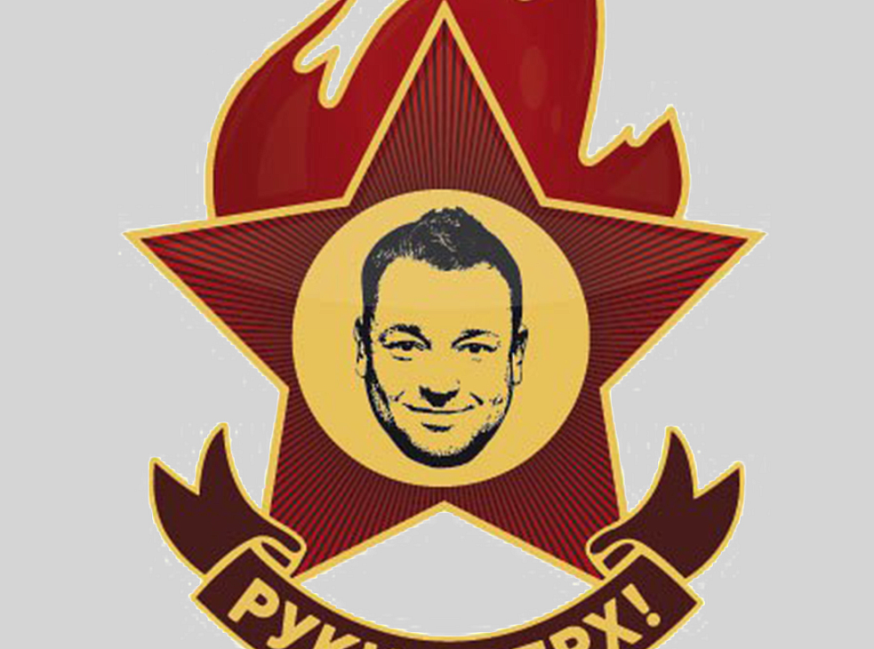 Руки ВВерх! бар